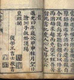 诸葛灵签中的寅辰指的是什么生肖年份？