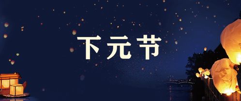 四、 节日起源与农事信仰的关联