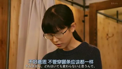 二、疑心太重