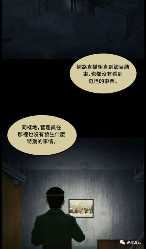 五、跨学科解析框架建立及今后探究方向展望