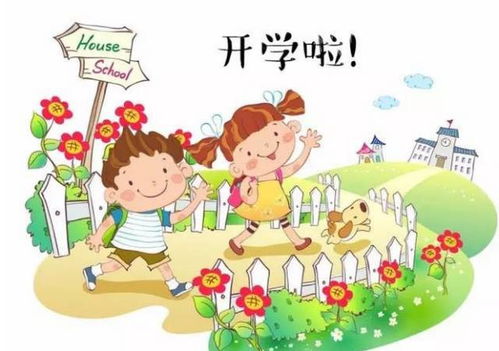 恐慌在孩子们之间的迅速蔓延