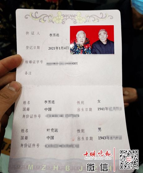 2026年2月有哪些吉日适合办理结婚证？