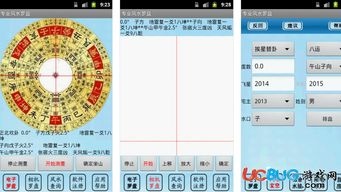 获取渠道与下载途径分析