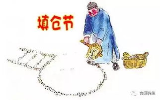 2．水缸添满—滋润万物之礼仪