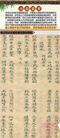 2.1 神位设置与辟邪物品的使用