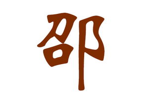 星座琢磨：摩羯座——稳沉与坚持的力量