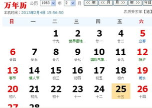 1985年属什么生肖，2013年是什么年属什么生肖分别是什么生肖？