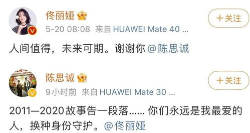 2.2 敏感生肖的情感宣泄与自我保护