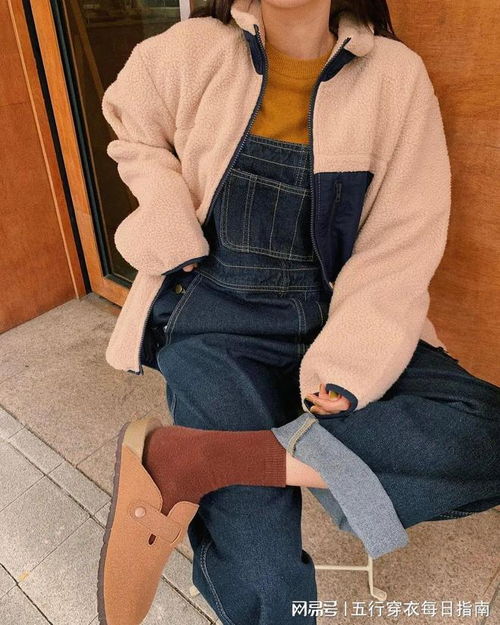 1月份五行穿衣搭配，五行穿搭方法有哪些？