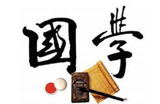 牛年——勤劳耐心与《论语》的契合