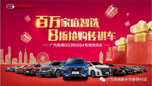 2026年9月和12月有哪些吉日适合购车呢？