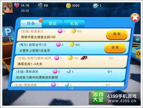一、 萌系昵称的魅力与意义