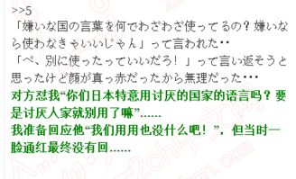 一、 衰败气息：别把孩子往里推！