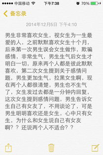 双鱼座的男生是不是忒别喜欢亲吻女友的哪些部位？