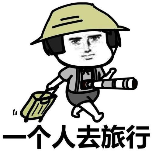 四：合财格局