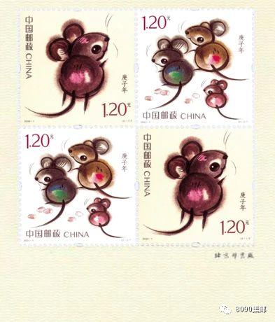 庚子年对应的生肖是什么？请告诉我庚子生肖代号是什么？