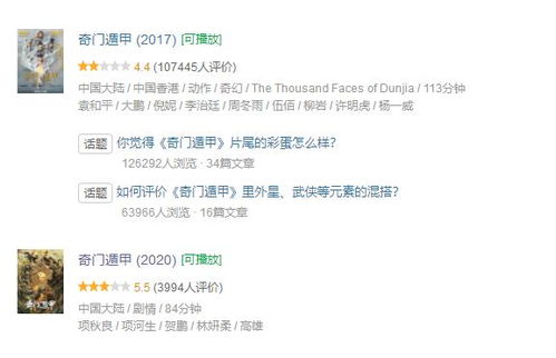 一、 探究背景与对象概述