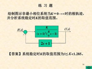 和合术的理论根基