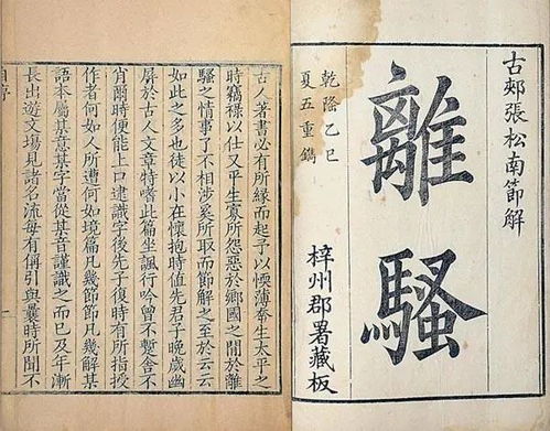 门票优惠背后的文化底蕴陷阱：别让较低价毁了你的兰亭之旅
