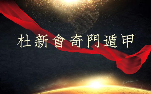 后续持续发展与现代化传播