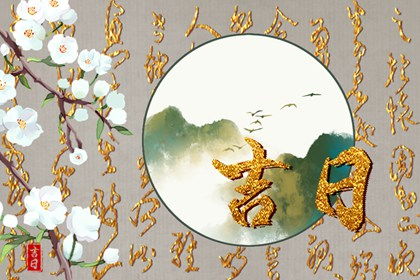 3. 物候现象
