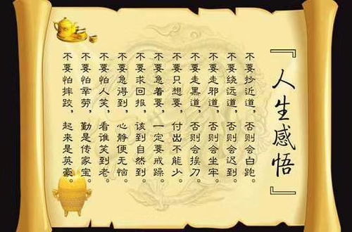 《人生》文本中的启示：高加林的人生轨迹