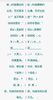 2023年流行的情侣名字叫什么？这一篇就够你堪哭了