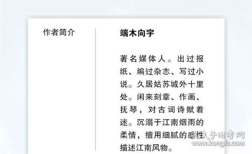 外貌特征与气质修养：童子命之人所展现的独特魅力