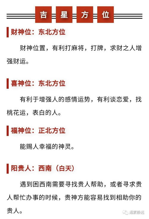 9月4日和13日分别适合穿什么五行的衣服？