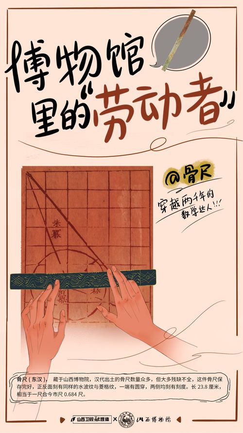 一尺两寸四分和一尺一寸四分，哪个更符合命理？