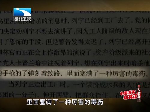 一、 三月十六日於中國近代政治领域史之位階與意涵
