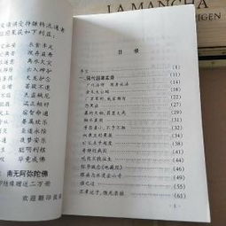 二、 佛教因果观念的核心要义及其对命运解释的影响