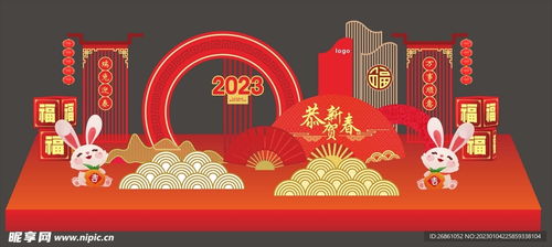 春节装饰：营造喜庆氛围与美好寓意