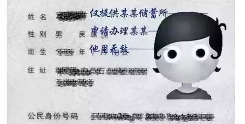 龃龉不合的生肖是哪个？打一生肖嫩为哪个生肖？