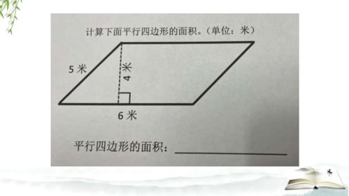 与马路平行的房子风水和平行四边形房子风水有什么不同？