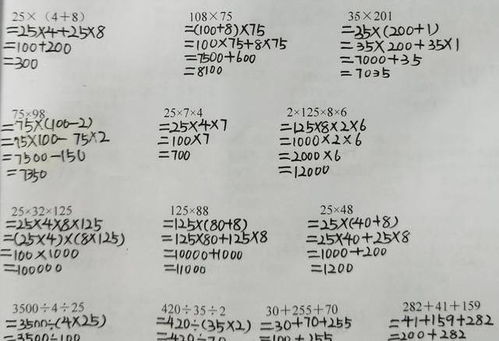：神祇传说与人间伦理的交织