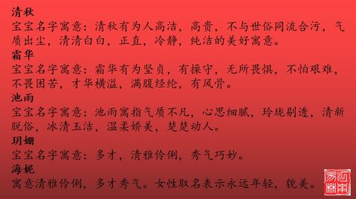 四、 “芸”为核心元素的命名实例及详尽解读