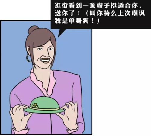 哪些星座的闺蜜比男朋友更懂得捂脸安慰？