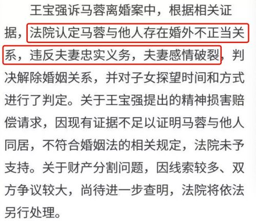 三、 風水理論之應用與環境調和視角