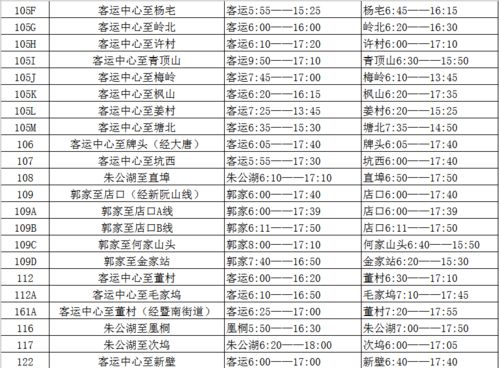 2026年1月黄历买车提车吉日是哪一天？