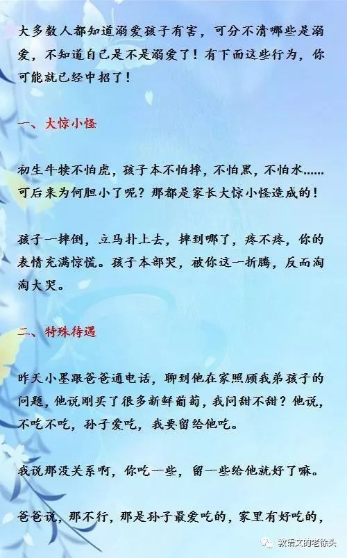三、 学校教育领域背景与职业规划支持体系建设概览