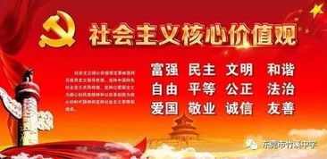 （六）价值观塑造与管理制度创新