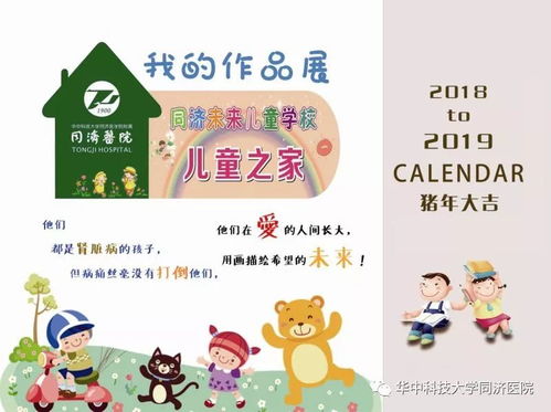 二、 如何根据五行属性助力宝宝健康成长