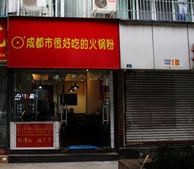 一、 二字店铺名的国学底蕴与五行理论