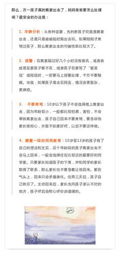 案例分析： 谢若溪 (你确定不是随便凑的吗?)