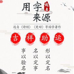 二、 兔年女孩起名需要注意哪些？
