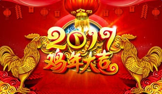 1.2 吉星配合：将星与金匮