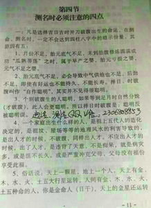 2024年4月婴儿出生黄道吉日是哪天？