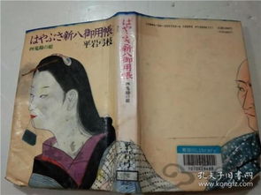 一、 笑与恐慌：传统方式文化底蕴中的幽灵传说