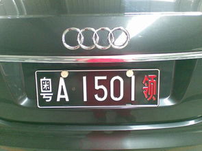 车牌933凶吉黑白牌照改色后运势如何？